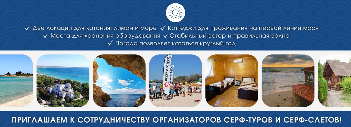Свадьба